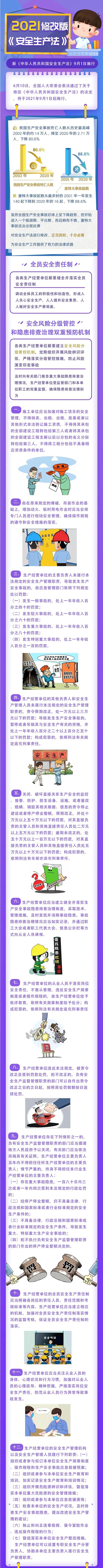 1646192114155375.jpg 微信圖片_20220302113428.jpg